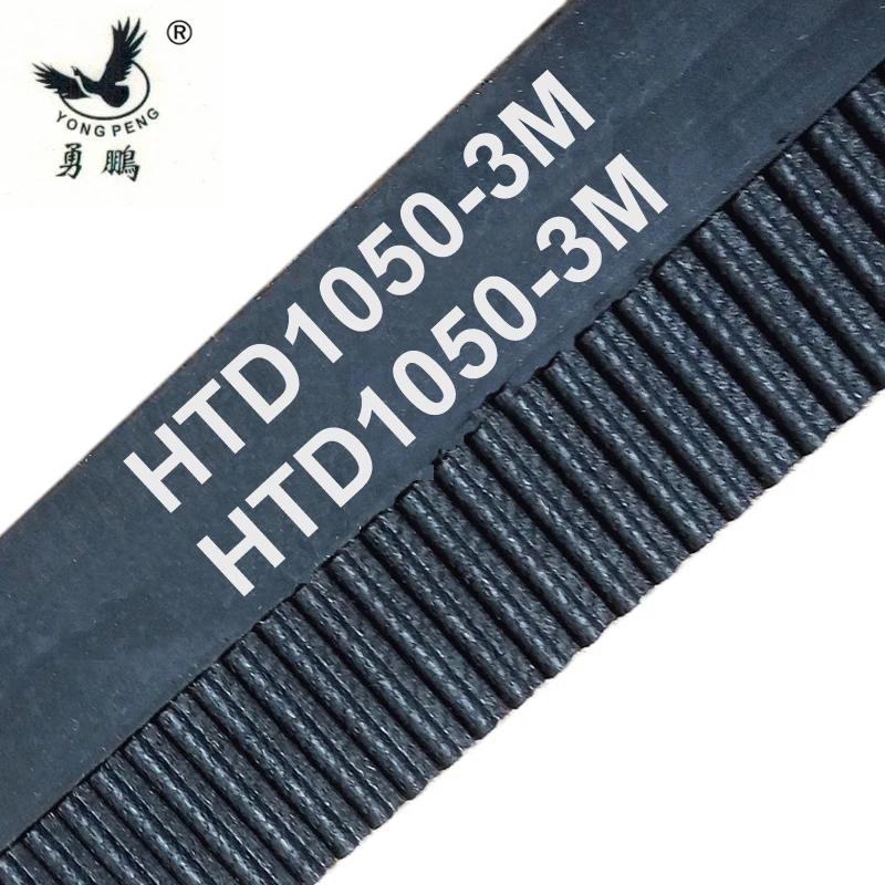 5 / HTD1050-3M Ÿ̹ Ʈ  1050mm ʺ 10 12 15 ..